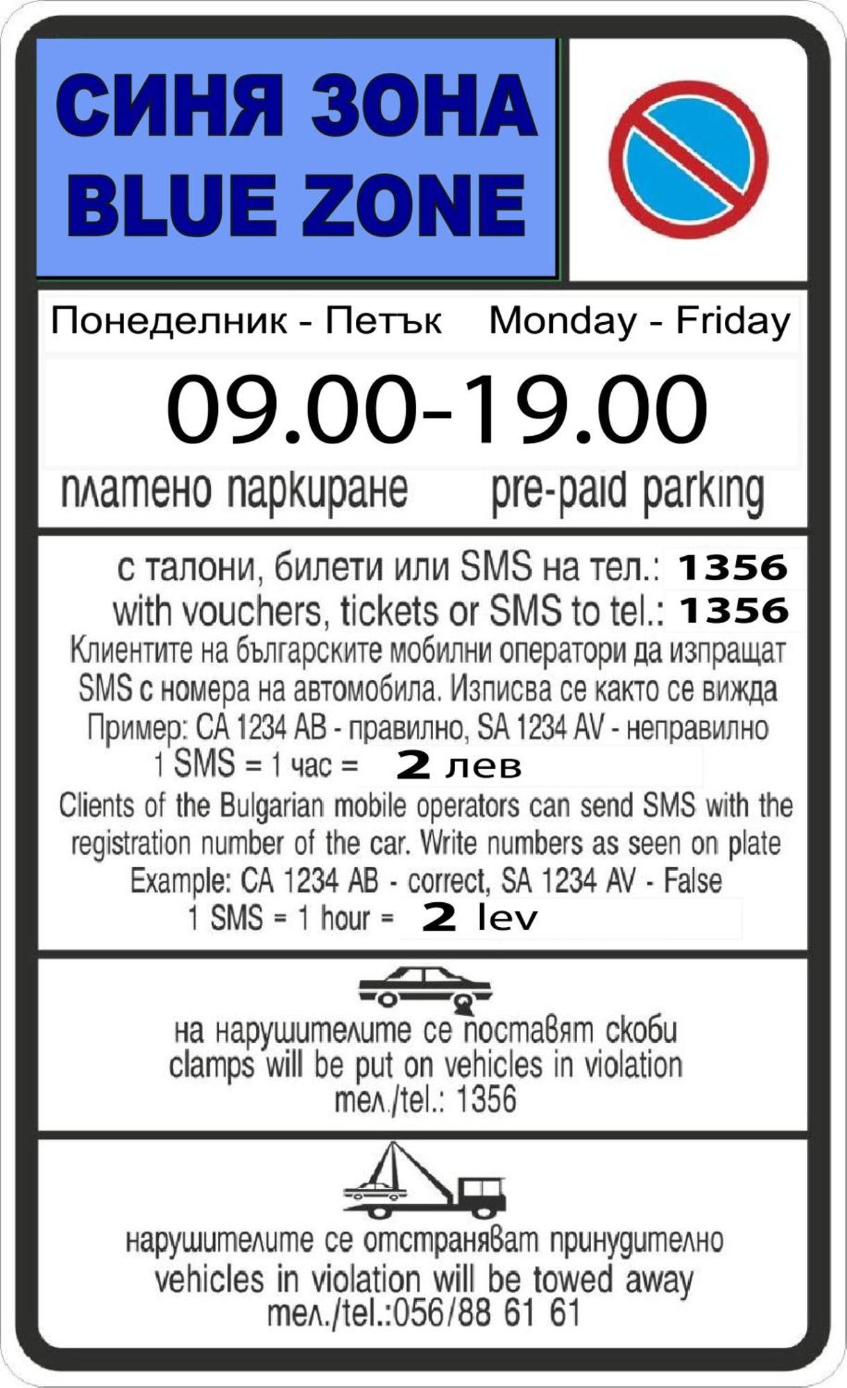 Super Center - Apartment On "Kiril & Metodi" Square Бургас Екстериор снимка